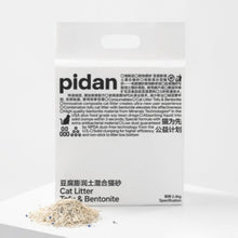 Load image into Gallery viewer, PIDAN Tofu & Bentonite Clay Cat Litter【Backorder 2-4 Business Days】