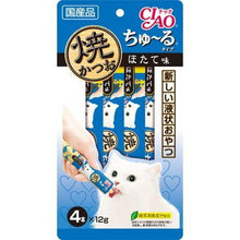 Load image into Gallery viewer, INABA CIAO Churu 🇯🇵 Classic Cat Sticks Treats