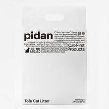 Load image into Gallery viewer, PIDAN Tofu Cat Litter【Backorder in 2-4 Business days】