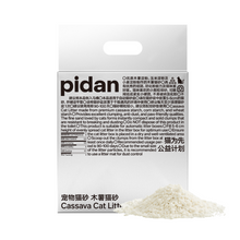 Load image into Gallery viewer, PIDAN Cassava Cat Litter 【Backorder in 2-4 Business Days】