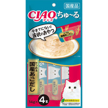 Load image into Gallery viewer, INABA CIAO Churu 🇯🇵 Classic Cat Sticks Treats