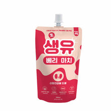 Load image into Gallery viewer, MYVEF Cranberry Pet Milkš„