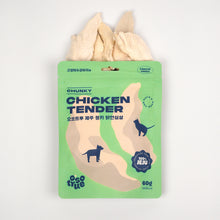 Load image into Gallery viewer, OSOTRUE Freeze-dried Jeju Chicken Tenderloin 🔥
