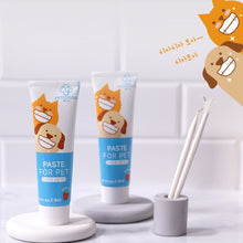 Load image into Gallery viewer, PETEDISON 🇰🇷 Liquid Toothpaste for Pets
