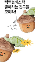 Load image into Gallery viewer, BITE ME Acorn Nosework Toy
