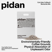 Load image into Gallery viewer, PIDAN Cat Litter Coffee Tofu and Bentonite Mix (Odor Control)
