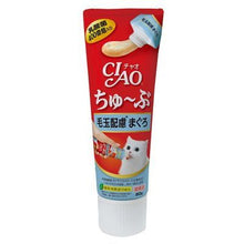 Load image into Gallery viewer, INABA CIAO 🇯🇵 TUBE Cat Tube Treat with 40 Billion Lactic Acid🔥
