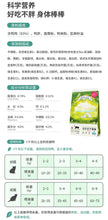 Load image into Gallery viewer, LOVE AROUND 爱立方 Cat Freeze-dried Raw Food - Duck
