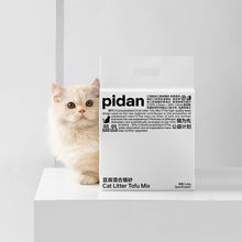 Load image into Gallery viewer, PIDAN Tofu Cat Litter【Backorder in 2-4 Business days】
