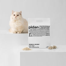 Load image into Gallery viewer, PIDAN Tofu &amp; Bentonite Clay Cat Litter【Backorder 2-4 Business Days】
