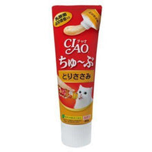 Load image into Gallery viewer, INABA CIAO 🇯🇵 TUBE Cat Tube Treat with 40 Billion Lactic Acid🔥
