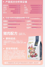 Load image into Gallery viewer, PET-EVER 生生不息 Freeze-dried Raw Cat Food
