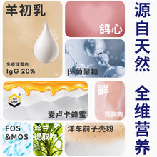 Load image into Gallery viewer, CARNI FIERCE 肉食凶猛 Ultra-Elements Cat Freeze-dried Food 250g【Best Before 2026/04】

