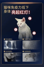 Load image into Gallery viewer, GUÀN 格吾安 Cat Wet Food Boost 3-in-1
