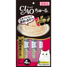 Load image into Gallery viewer, INABA CIAO Churu 🇯🇵  Classic Cat Sticks Treats
