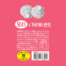 Load image into Gallery viewer, 【BBD 2026.05.12】NATURAL CORE Pet Treat - Duck Scallop Sandwich (Dog &amp; Cat)
