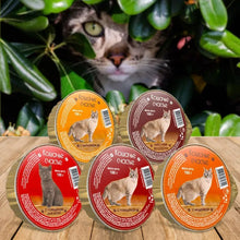 Load image into Gallery viewer, Кошачье счастье Cat Happiness Wet Food for Cats 100g
