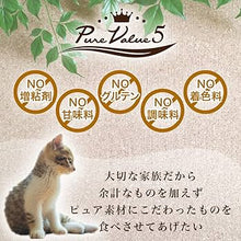 Load image into Gallery viewer, RIVERD REPUBLIC 🇯🇵 Cat Wet Pouch NEKO Meal - 4 Flavors
