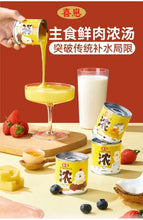 Load image into Gallery viewer, 【BUY 6 GET 1 FREE】HI CUBS 喜崽 Nutrition Complete Food Milkshake Thick Soup for Cats
