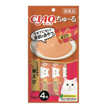 Load image into Gallery viewer, INABA CIAO Churu 🇯🇵  Classic Cat Sticks Treats
