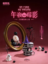 Load image into Gallery viewer, GUÀN 格吾安 Cat Wet Food - Halloween Special Edition
