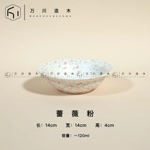Load image into Gallery viewer, WCZM Splatter Pet Dish Bowl
