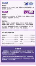 Load image into Gallery viewer, 我自有山海 Arctic Wild Blueberries Cat Wet Food【NEW】- 2 Flavors

