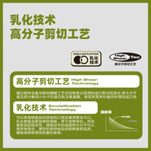 Load image into Gallery viewer, PUZI 扑吃 Hydration Organic Soup Broth for Pets
