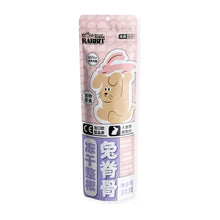 Load image into Gallery viewer, XIKAKA Freeze-dried Pet Treat Whole Rabbit Backbone Spine
