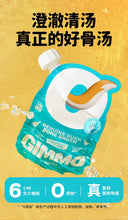 Load image into Gallery viewer, GIMMO Pet Duck Bone Broth
