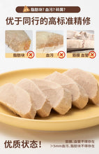 Load image into Gallery viewer, HI CUBS 喜崽 Freeze-dried Raw Cut Pet Treats
