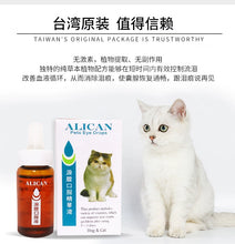 Load image into Gallery viewer, ALICAN Pets Eye Care Improve Tear Stains (Dog &amp; Cat)
