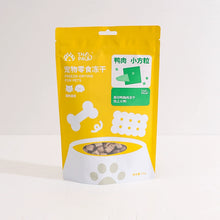 Load image into Gallery viewer, 【EXPIRED】 Past Best Before Date Collection - Cat/Dog (Final sale)
