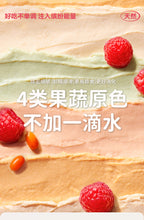 Load image into Gallery viewer, HI CUBS 喜崽 Cat Meat Puree Food
