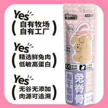 Load image into Gallery viewer, XIKAKA Freeze-dried Pet Treat Whole Rabbit Backbone Spine
