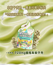 Load image into Gallery viewer, NOBE Ice Cream Soup Entree Meal Pouch
