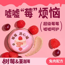 Load image into Gallery viewer, HI CUBS 喜崽 Cat Food/Treat/Soup🔥【NEW】
