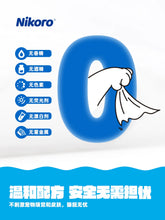Load image into Gallery viewer, NIKORO Antibacterial Pet Cleaning Disinfection Wipes 1 Bag
