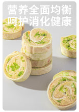 Load image into Gallery viewer, 3M5 Pet Freeze-Dried Treat -Rabbit Kale Sushi Roll【NEW】
