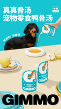 Load image into Gallery viewer, GIMMO Pet Duck Bone Broth
