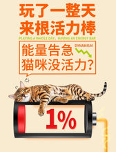 Load image into Gallery viewer, 【BBD 2026.03.16】RANOVA 朗诺 Freeze-dried Cat Treat Chicken Milk Energy Bar Snack
