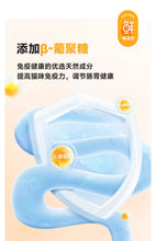 Load image into Gallery viewer, LOVE AROUND 爱立方 Cat Freeze-dried Food Fresh Chicken Cubes
