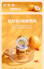 Load image into Gallery viewer, GUÀN 格吾安 Four Seasons Cat Wet Food 4 Pcs Combo - Pomegranate Chicken+Pear Duck
