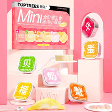 Load image into Gallery viewer, TOPTREES 领先 MiniCan Cat Food Mixed Flavors
