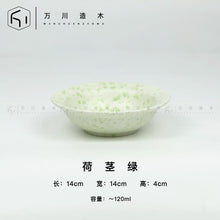 Load image into Gallery viewer, WCZM Splatter Pet Dish Bowl
