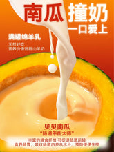 Load image into Gallery viewer, 【🔥BUY 2 GET 1 FREE🔥】HI CUBS 喜崽 Nutrition Complete Food Milkshake Thick Soup for Cats【New Flavor】
