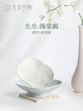 Load image into Gallery viewer, PET-EVER 生生不息 Official Collection 周边 Pet Bowl/Bowl Stand/Mat/Bed

