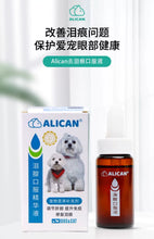 Load image into Gallery viewer, ALICAN Pets Eye Care Improve Tear Stains (Dog &amp; Cat)
