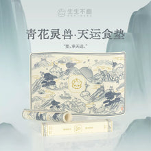 Load image into Gallery viewer, PET-EVER 生生不息 Official Collection 周边 Pet Bowl/Bowl Stand/Mat/Bed
