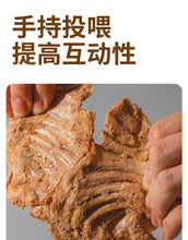 Load image into Gallery viewer, 3M5 Pet Freeze-Dried Treat - Yogurt Rabbit Rib
